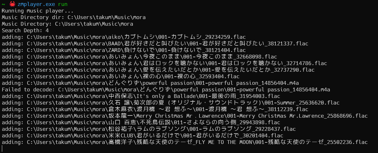 zmplayer スクリーンショット